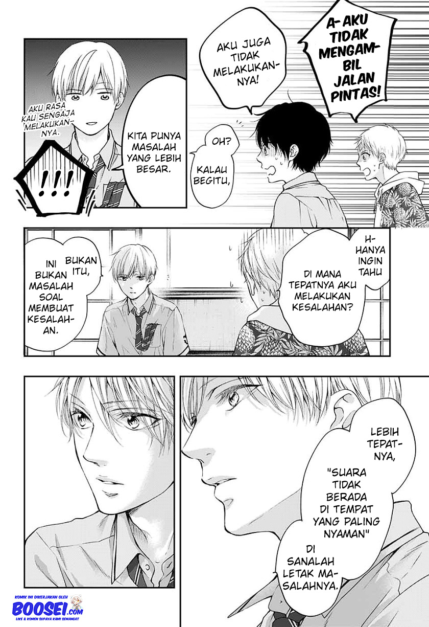Kono Oto Tomare!